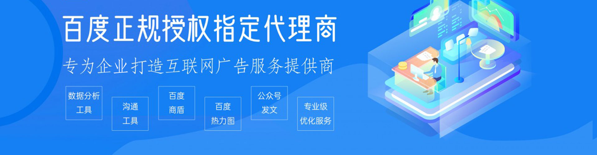 大肚sem优化