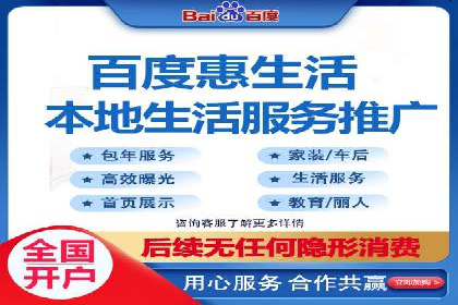 微信信息流直播带货案例分析